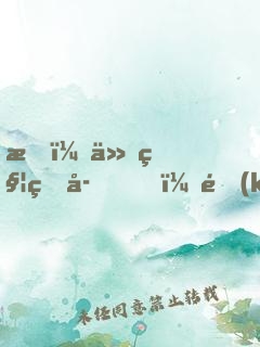 我！仙秦皇子，開(kāi)局召喚大雪龍騎